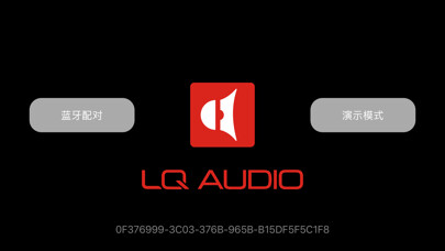 Emulate iPhone app LQ DSP using MyAndroid Emulate iPhone app LQ DSP using MyAndroid