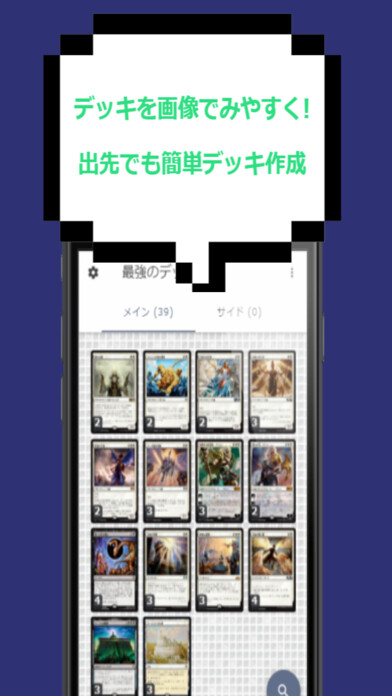 Emulate iPhone app LRbuilder using MyAndroid Emulate iPhone app LRbuilder using MyAndroid