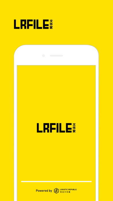 Emulate iPhone app LRFILE 文件家 using MyAndroid