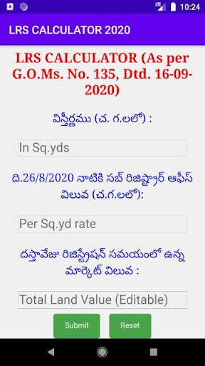 Run android online APK LRS Calculator from MyAndroid or emulate LRS Calculator using MyAndroid