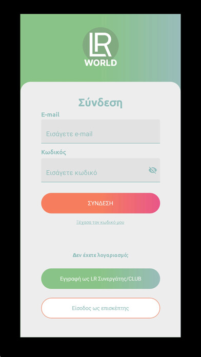Emulate iPhone app LR WORLD using MyAndroid Emulate iPhone app LR WORLD using MyAndroid