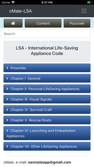 Emulate iPhone app LSA. Life-Saving Appliance using MyAndroid