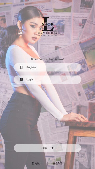 Emulate iPhone app LShop21 using MyAndroid Emulate iPhone app LShop21 using MyAndroid