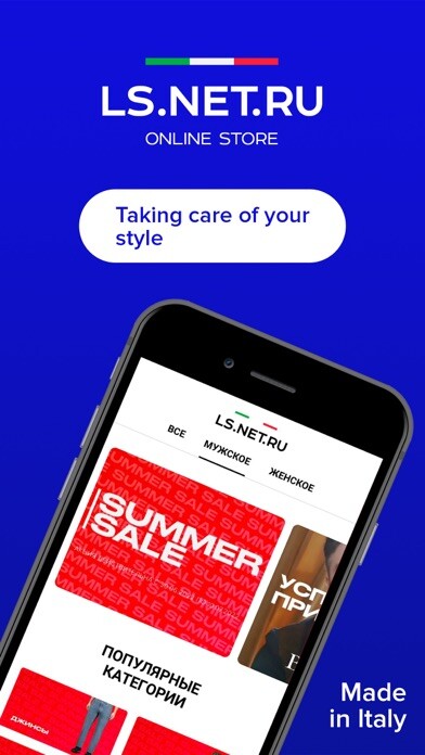 Emulate iPhone app Ls.net.ru using MyAndroid Emulate iPhone app Ls.net.ru using MyAndroid