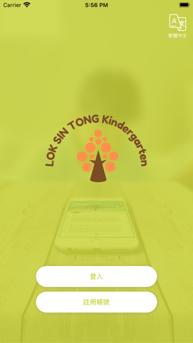 Emulate iPhone app LSTKG using MyAndroid Emulate iPhone app LSTKG using MyAndroid