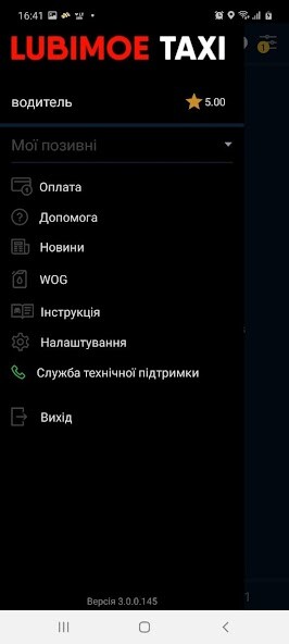 Run android online APK LT Driver - Lubimoe Taxi from MyAndroid or emulate LT Driver - Lubimoe Taxi using MyAndroid Run android online APK LT Driver - Lubimoe Taxi from MyAndroid or emulate LT Driver - Lubimoe Taxi using MyAndroid