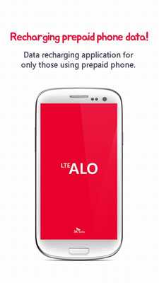 Emulate Android APK LTE ALO (SKT MVNO Data Card) Emulate Android APK LTE ALO (SKT MVNO Data Card)