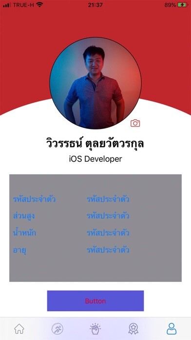 Emulate iPhone app LTH-Activity using MyAndroid Emulate iPhone app LTH-Activity using MyAndroid