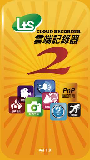 Run android online APK Lts Cloud Recorder2 from MyAndroid or emulate Lts Cloud Recorder2 using MyAndroid Run android online APK Lts Cloud Recorder2 from MyAndroid or emulate Lts Cloud Recorder2 using MyAndroid