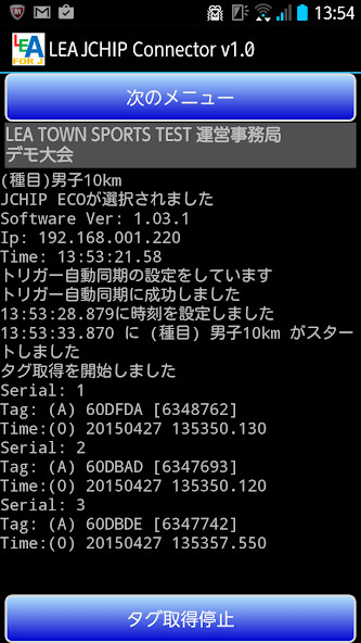 Run android online APK LTSports LEA JCHIP Connector from MyAndroid or emulate LTSports LEA JCHIP Connector using MyAndroid Run android online APK LTSports LEA JCHIP Connector from MyAndroid or emulate LTSports LEA JCHIP Connector using MyAndroid