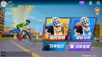 Emulate iPhone app LT Sports 乐透运动 using MyAndroid