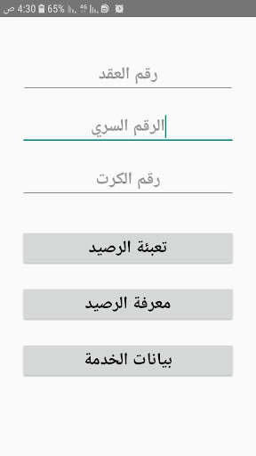Run android online APK Ltt 116 from MyAndroid or emulate Ltt 116 using MyAndroid Run android online APK Ltt 116 from MyAndroid or emulate Ltt 116 using MyAndroid