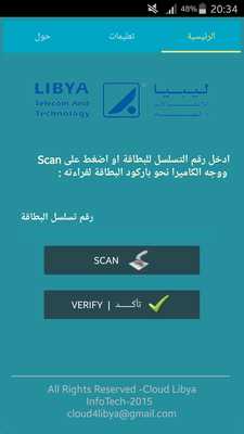 Emulate Android APK LTT Card Checker