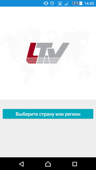 Run android online APK LTV CMS Mobile2 from MyAndroid or emulate LTV CMS Mobile2 using MyAndroid