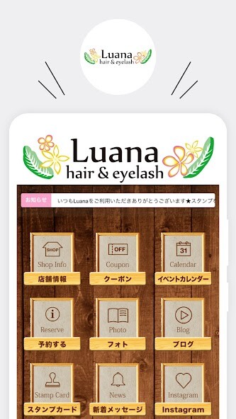 Run android online APK Luana haireyelash ルアナ from MyAndroid or emulate Luana haireyelash ルアナ using MyAndroid Run android online APK Luana haireyelash ルアナ from MyAndroid or emulate Luana haireyelash ルアナ using MyAndroid