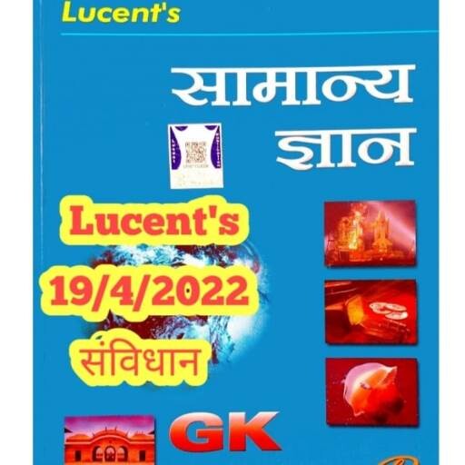 Run android online APK Lucent Constitution book 2022 from MyAndroid or emulate Lucent Constitution book 2022 using MyAndroid