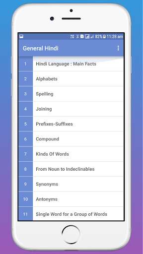 Run android online APK Lucent General (Samanya) Hindi from MyAndroid or emulate Lucent General (Samanya) Hindi using MyAndroid Run android online APK Lucent General (Samanya) Hindi from MyAndroid or emulate Lucent General (Samanya) Hindi using MyAndroid