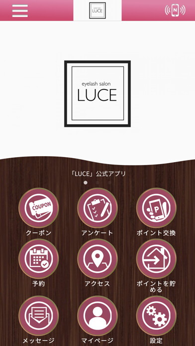 Emulate iPhone app Luce(ルーチェ) using MyAndroid Emulate iPhone app Luce(ルーチェ) using MyAndroid