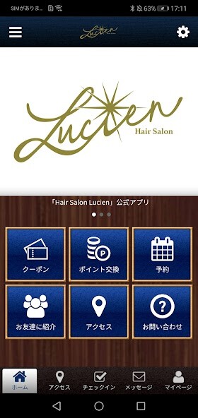 Run android online APK Lucien ルシエン from MyAndroid or emulate Lucien ルシエン using MyAndroid