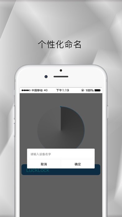 Emulate iPhone app LuckLock using MyAndroid Emulate iPhone app LuckLock using MyAndroid