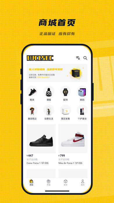 Emulate iPhone app LuckSec using MyAndroid Emulate iPhone app LuckSec using MyAndroid