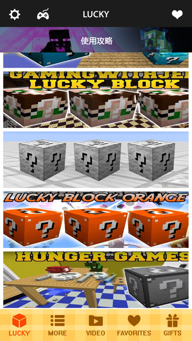 Emulate iPhone app Lucky Block Mods Pro - Modded Guide : Minecraft PC using MyAndroid Emulate iPhone app Lucky Block Mods Pro - Modded Guide : Minecraft PC using MyAndroid