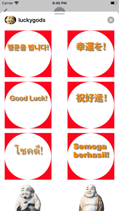 Emulate iPhone app Lucky Gods using MyAndroid Emulate iPhone app Lucky Gods using MyAndroid