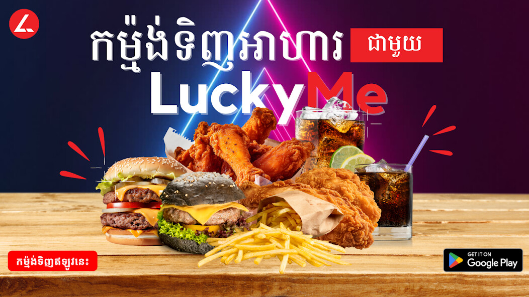 Run android online APK LuckyMe: Food Delivery from MyAndroid or emulate LuckyMe: Food Delivery using MyAndroid Run android online APK LuckyMe: Food Delivery from MyAndroid or emulate LuckyMe: Food Delivery using MyAndroid