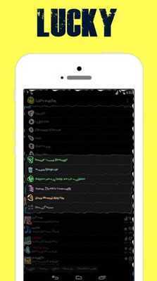 Emulate Android APK Lucky Pat - Prank