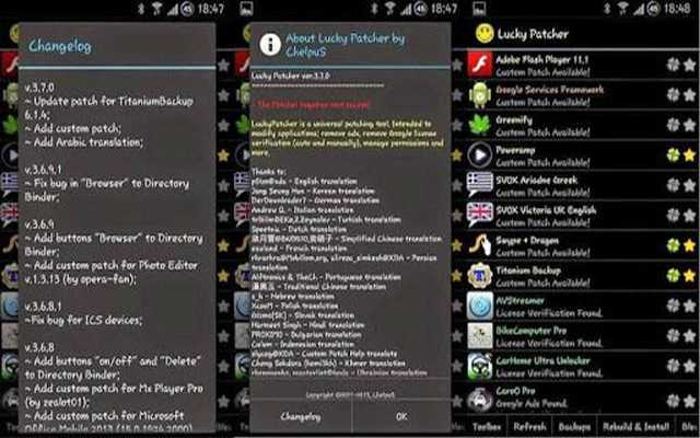 Emulate Android APK Lucky Pro Pacther guide Emulate Android APK Lucky Pro Pacther guide