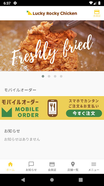 Run android online APK Lucky Rocky Chicken from MyAndroid or emulate Lucky Rocky Chicken using MyAndroid Run android online APK Lucky Rocky Chicken from MyAndroid or emulate Lucky Rocky Chicken using MyAndroid