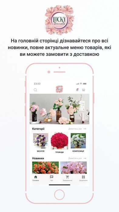 Emulate iPhone app Lucky-shop using MyAndroid Emulate iPhone app Lucky-shop using MyAndroid