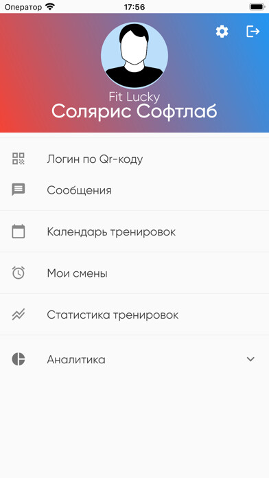 Emulate iPhone app LuckyStaff using MyAndroid Emulate iPhone app LuckyStaff using MyAndroid