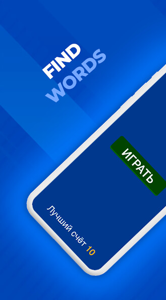 Run android online APK Lucky Word from MyAndroid or emulate Lucky Word using MyAndroid Run android online APK Lucky Word from MyAndroid or emulate Lucky Word using MyAndroid