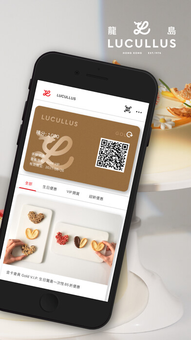 Emulate iPhone app LUCULLUS using MyAndroid Emulate iPhone app LUCULLUS using MyAndroid