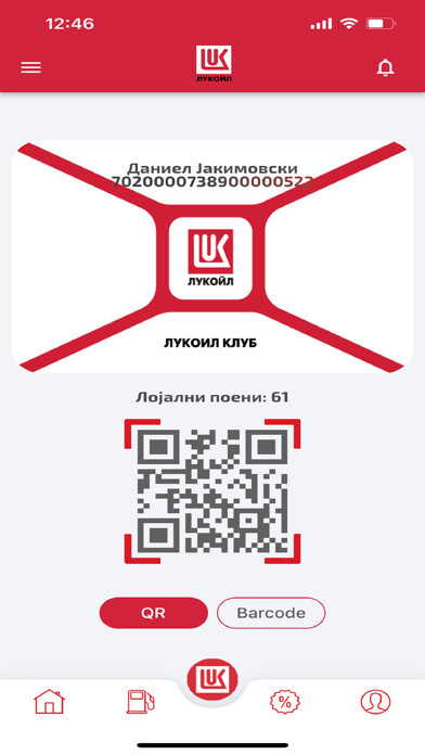 Emulate iPhone app Lukoil Club - Macedonia using MyAndroid Emulate iPhone app Lukoil Club - Macedonia using MyAndroid