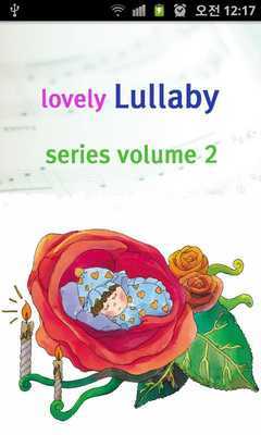Emulate Android APK Lullaby Music Series Volume 2