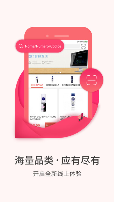 Emulate iPhone app LuLu Online using MyAndroid Emulate iPhone app LuLu Online using MyAndroid