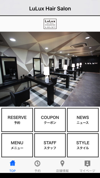 Emulate iPhone app LuLux Hair Salon???????????? using MyAndroid Emulate iPhone app LuLux Hair Salon???????????? using MyAndroid