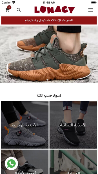 Emulate iPhone app Lunacy Shoes using MyAndroid Emulate iPhone app Lunacy Shoes using MyAndroid