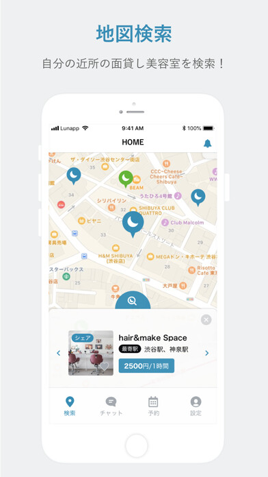 Emulate iPhone app Lunapp｜シェアサロン、面貸しサロンの席予約アプリ using MyAndroid