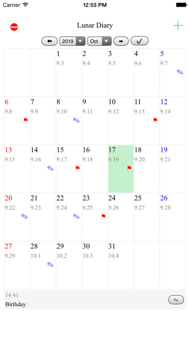 Emulate iPhone app Lunar calendar diary using MyAndroid Emulate iPhone app Lunar calendar diary using MyAndroid