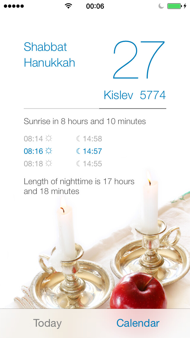 Emulate iPhone app Lunary - Hebrew Calendar using MyAndroid Emulate iPhone app Lunary - Hebrew Calendar using MyAndroid