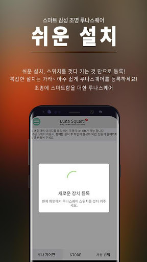 Run android online APK LunaSquare BLE from MyAndroid or emulate LunaSquare BLE using MyAndroid Run android online APK LunaSquare BLE from MyAndroid or emulate LunaSquare BLE using MyAndroid
