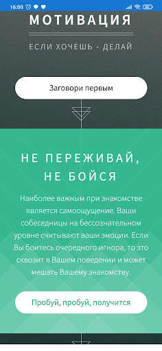 Run android online APK LunchWithLove. 18+ from MyAndroid or emulate LunchWithLove. 18+ using MyAndroid Run android online APK LunchWithLove. 18+ from MyAndroid or emulate LunchWithLove. 18+ using MyAndroid