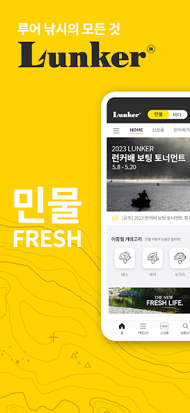 Run android online APK ??? - lunkermall from MyAndroid or emulate ??? - lunkermall using MyAndroid Run android online APK ??? - lunkermall from MyAndroid or emulate ??? - lunkermall using MyAndroid