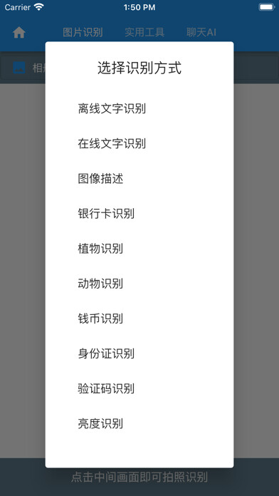 Emulate iPhone app Luomo toolbox using MyAndroid