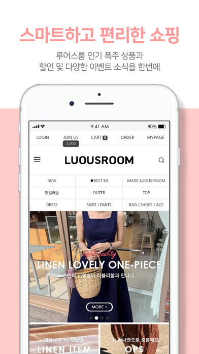 Emulate iPhone app LUOUSROOM using MyAndroid Emulate iPhone app LUOUSROOM using MyAndroid