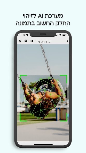 Run android online APK ???? ??????? ????????? lupa AI from MyAndroid or emulate ???? ??????? ????????? lupa AI using MyAndroid Run android online APK ???? ??????? ????????? lupa AI from MyAndroid or emulate ???? ??????? ????????? lupa AI using MyAndroid