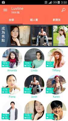 Emulate Android APK Luvline Emulate Android APK Luvline